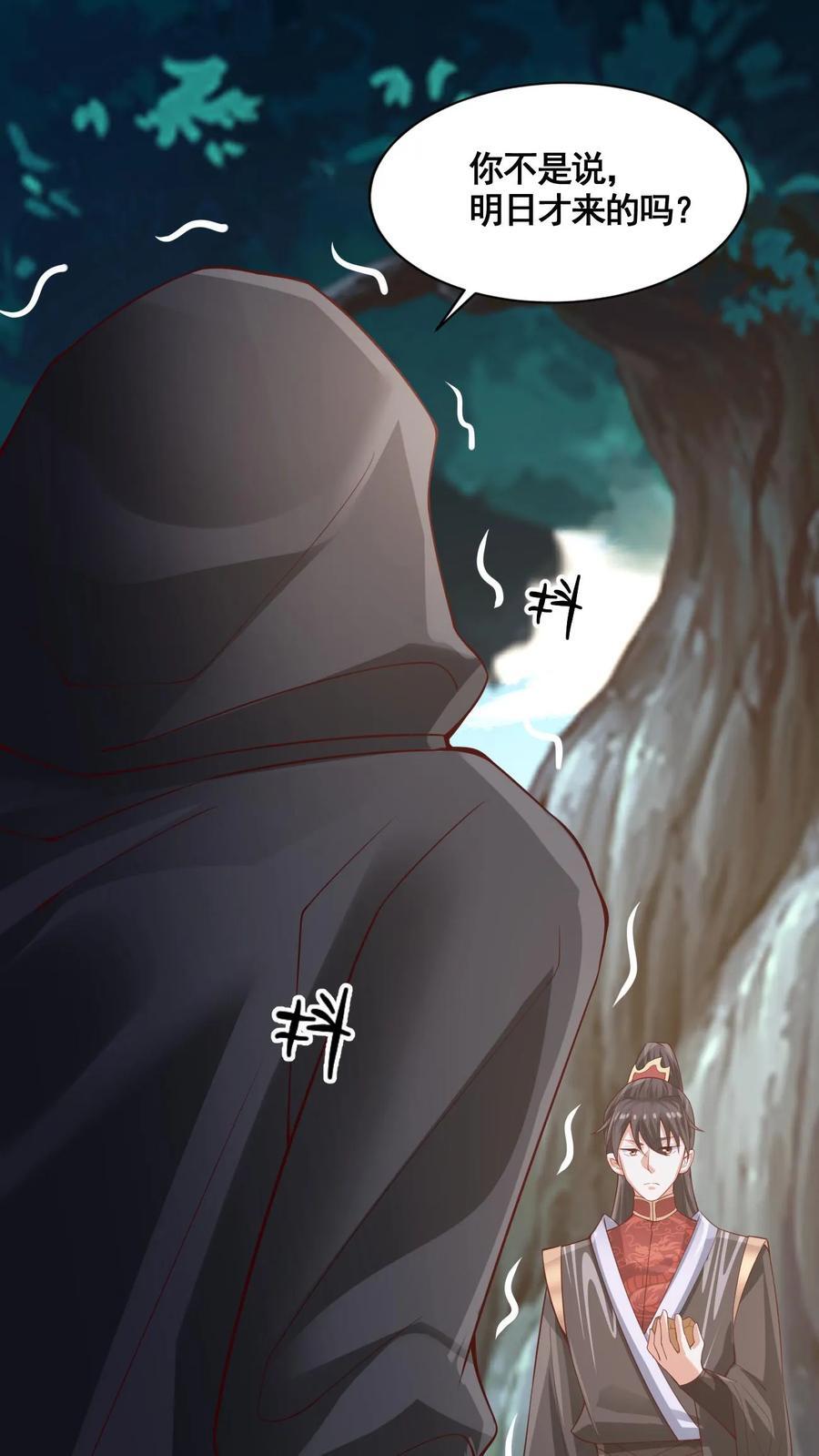第263话 讲个笑话，切割空间不难9