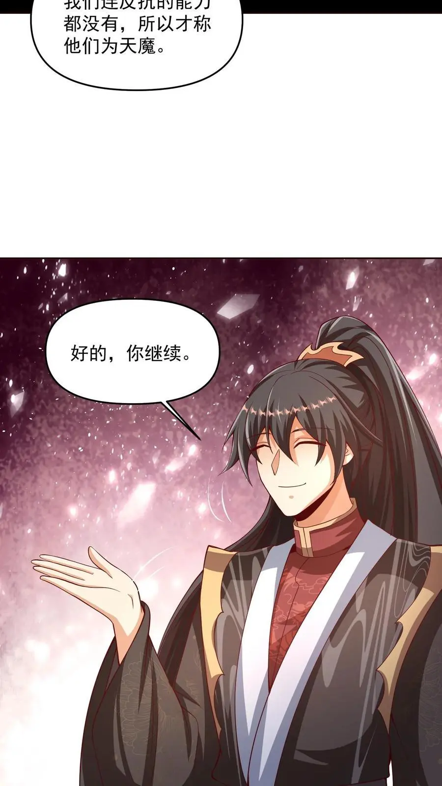 第317话 脸着地21