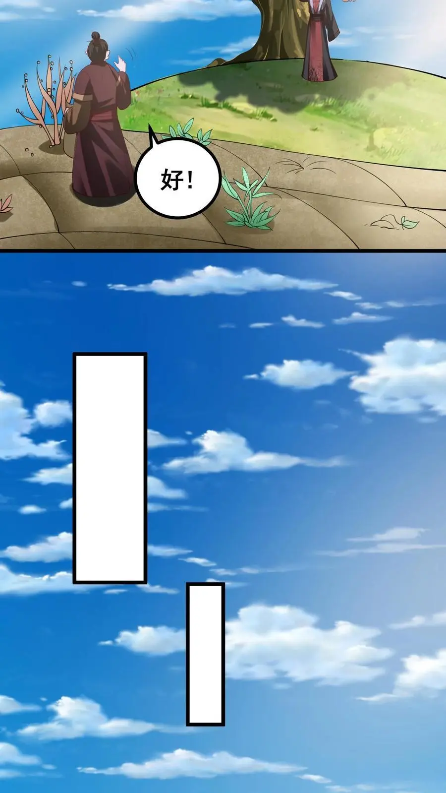 第328话 尊重但是不多21