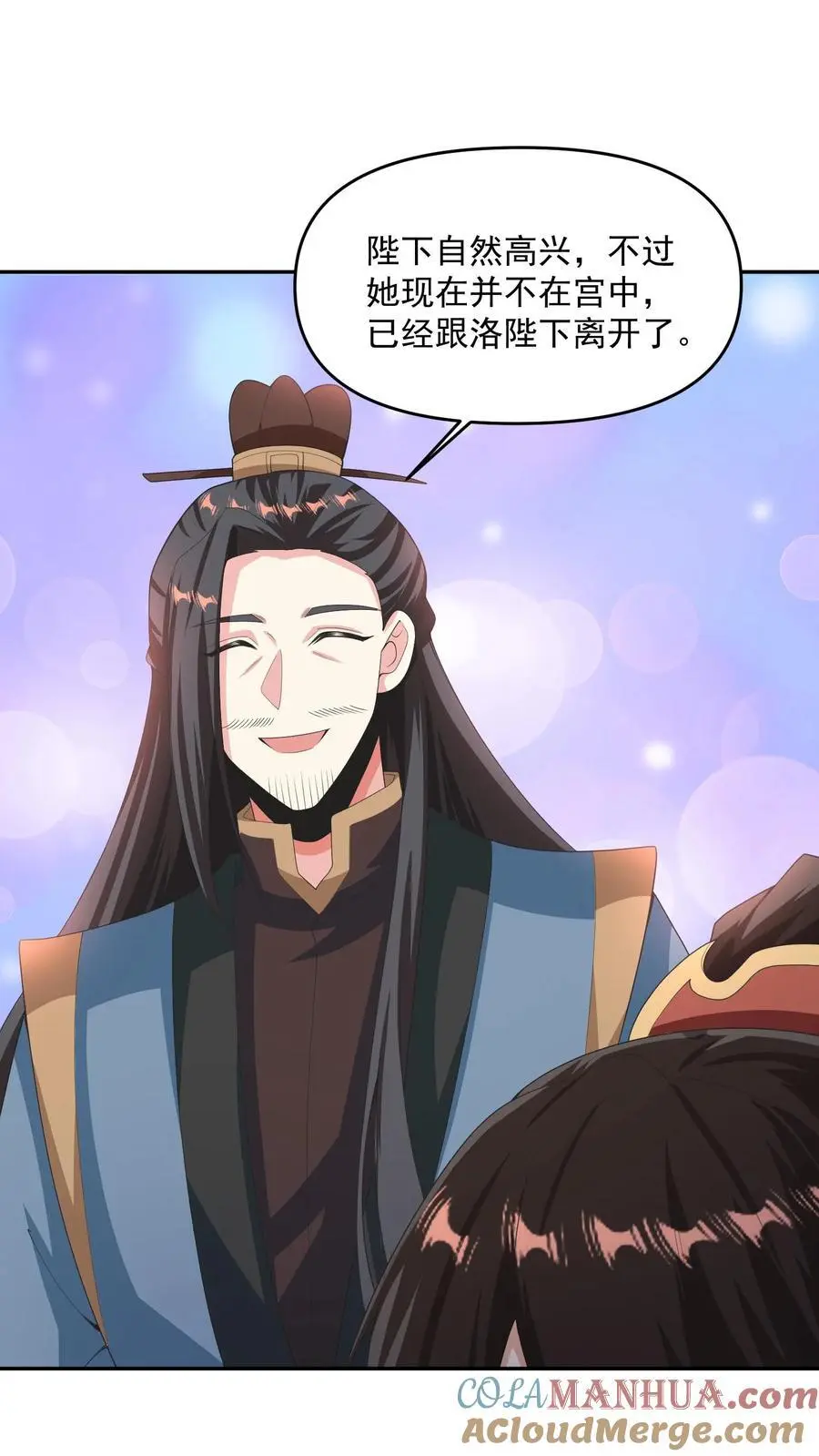 第275话 俩岳父哥10