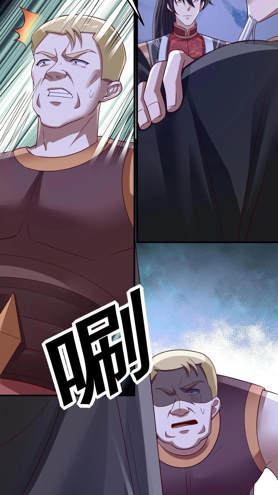 第236话 星星之火25
