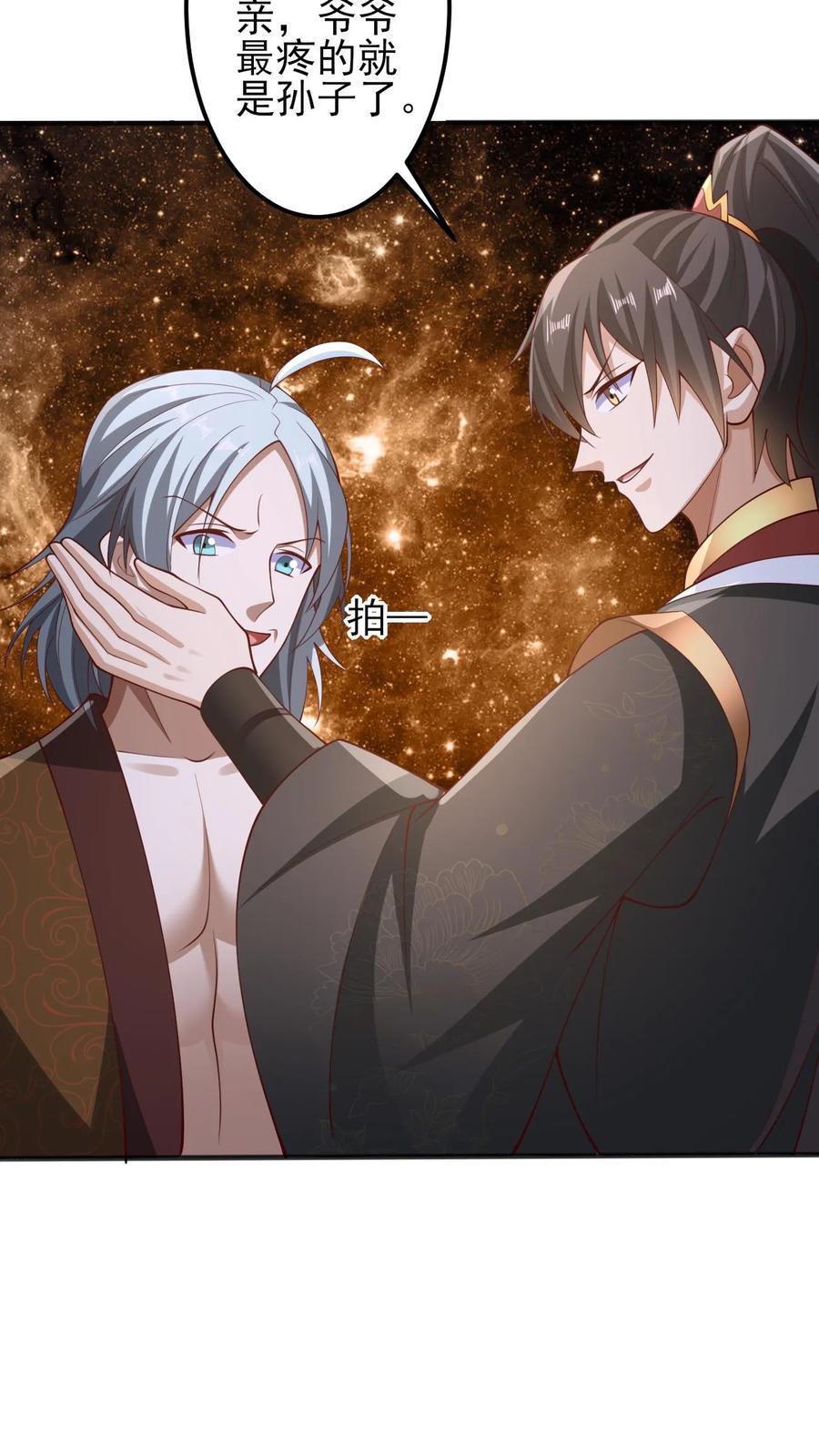 第226话 不一样的特殊13