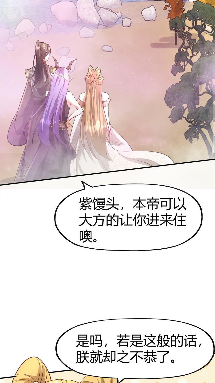第152话 气息不对5