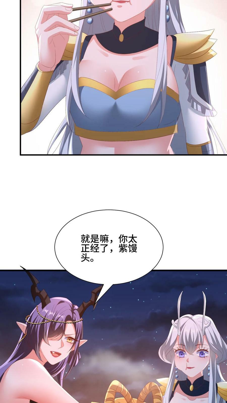 第170话 爆炒腰花，我的最爱5