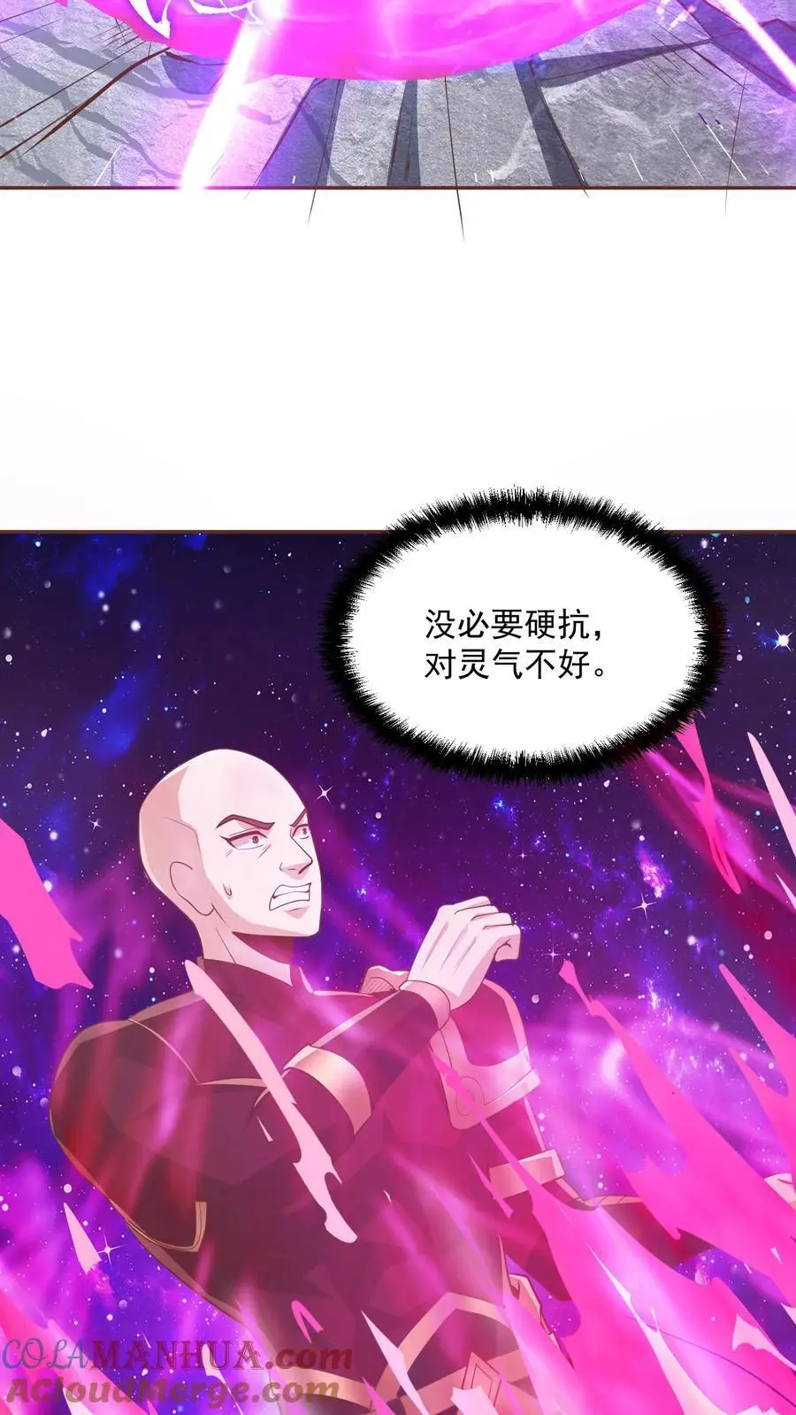 第289话 不信砸不死16