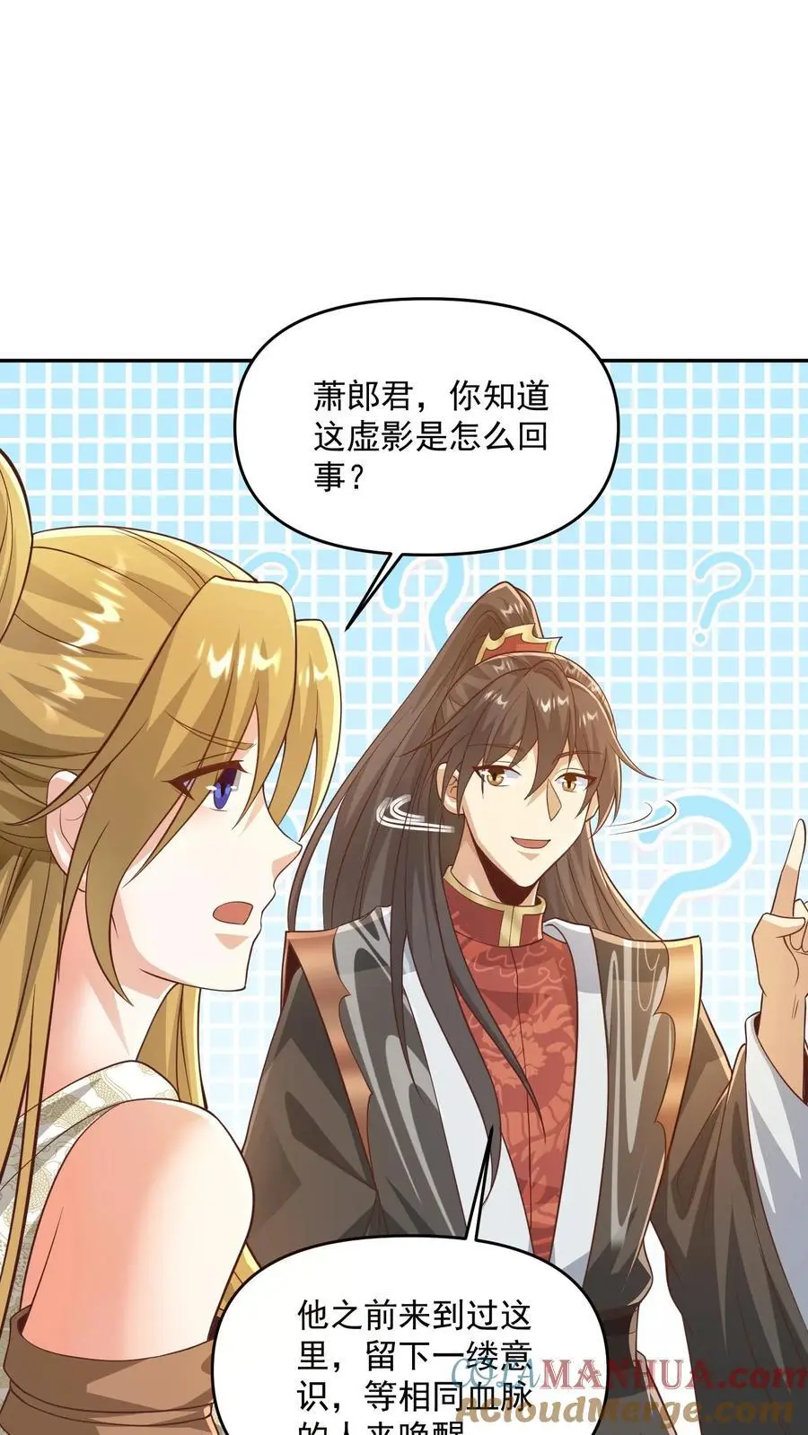 第358话 吃一口狗粮6