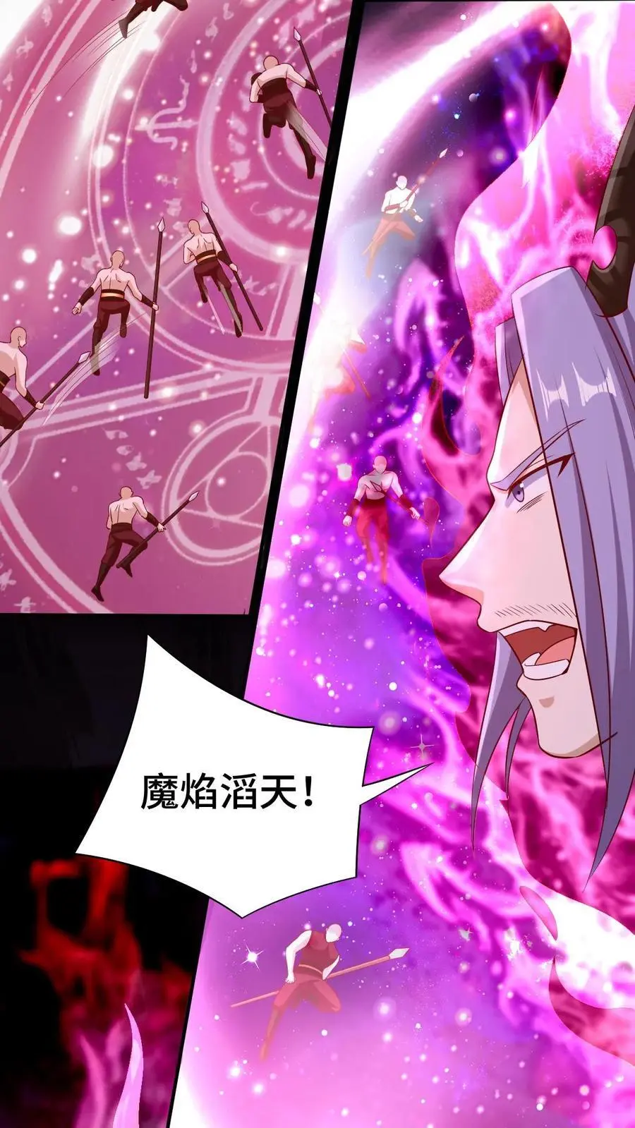 第284话 怂到不敢出来15