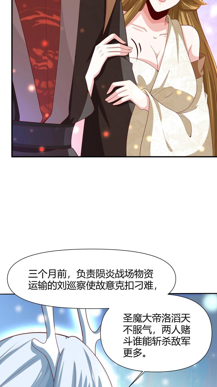 第215话 无法引起共鸣15