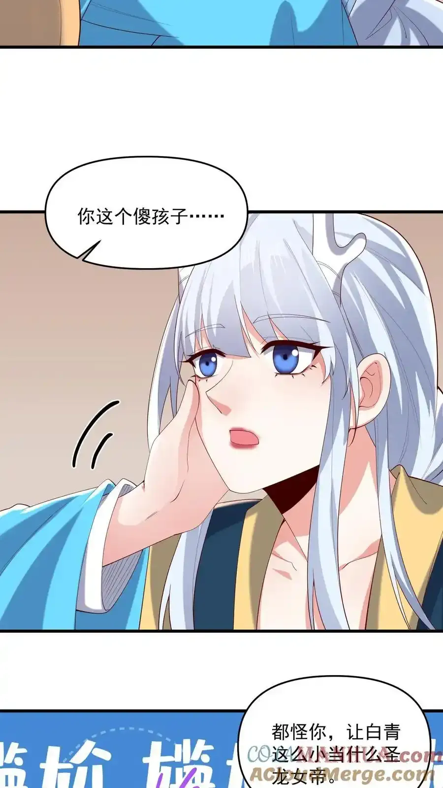 第371话 巧合到不想真的4