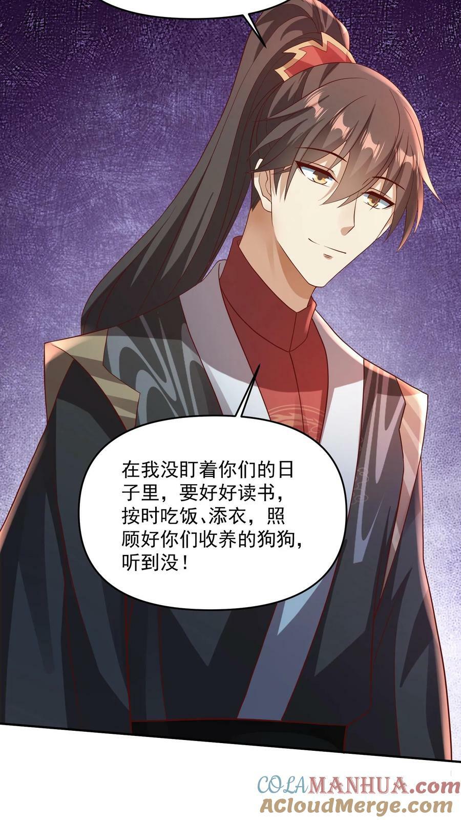 第107话 他可舍不得你们这些小可爱18