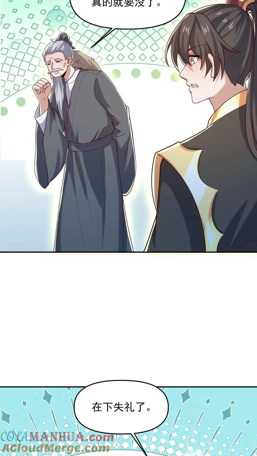 第329话 不是亲生8