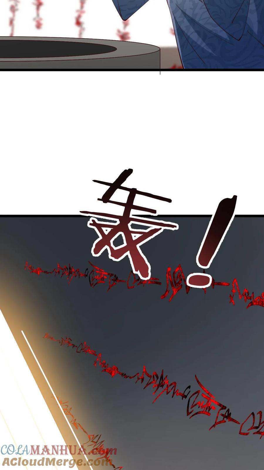 第198话 洛滔天12