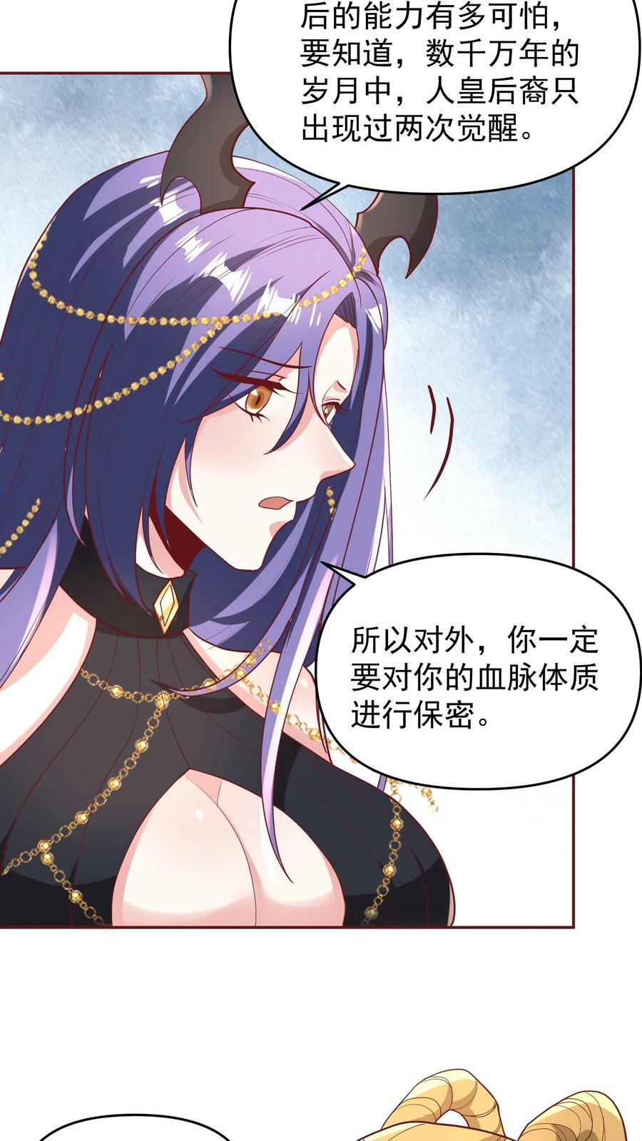 第149话 分别15