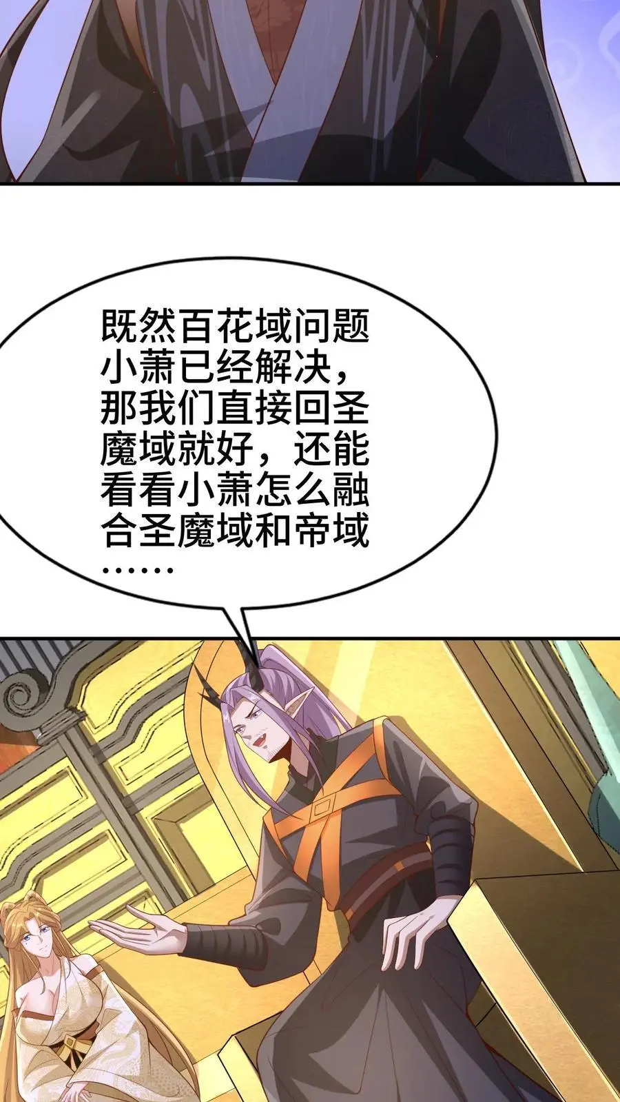 第308话 不管我死活13