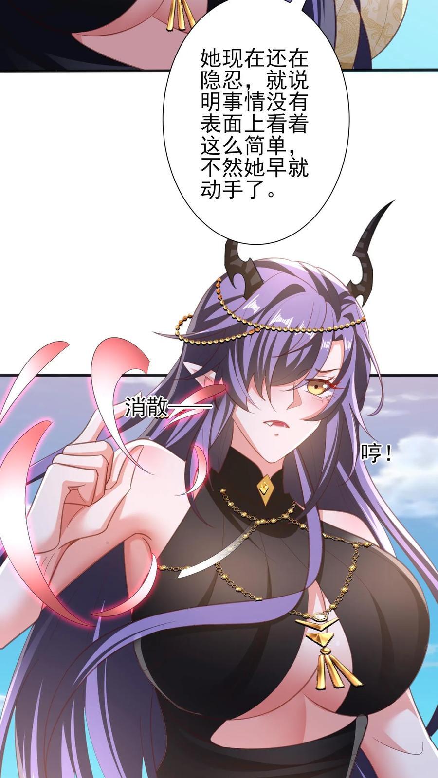 第219话 害我老婆等于害我13
