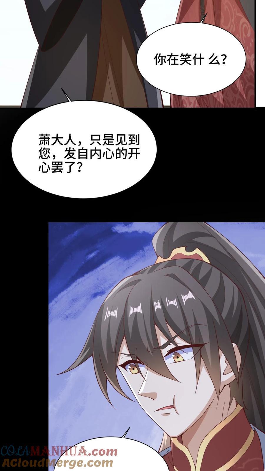 第264话 世界之心破碎6