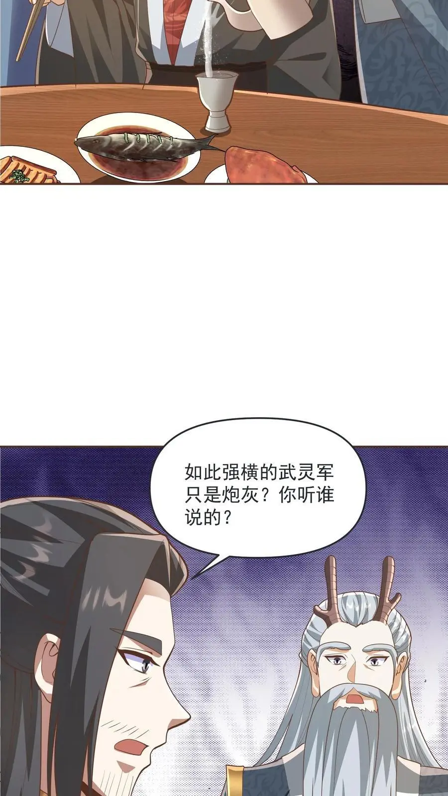 第276话 核心地界5
