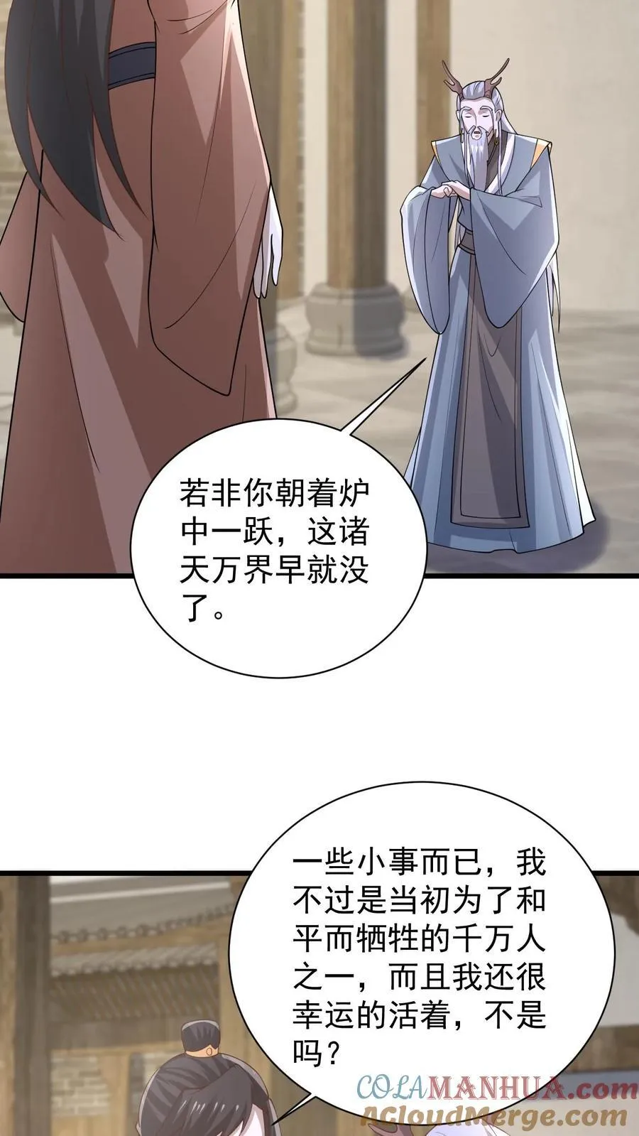 第384话 庆幸能活着8