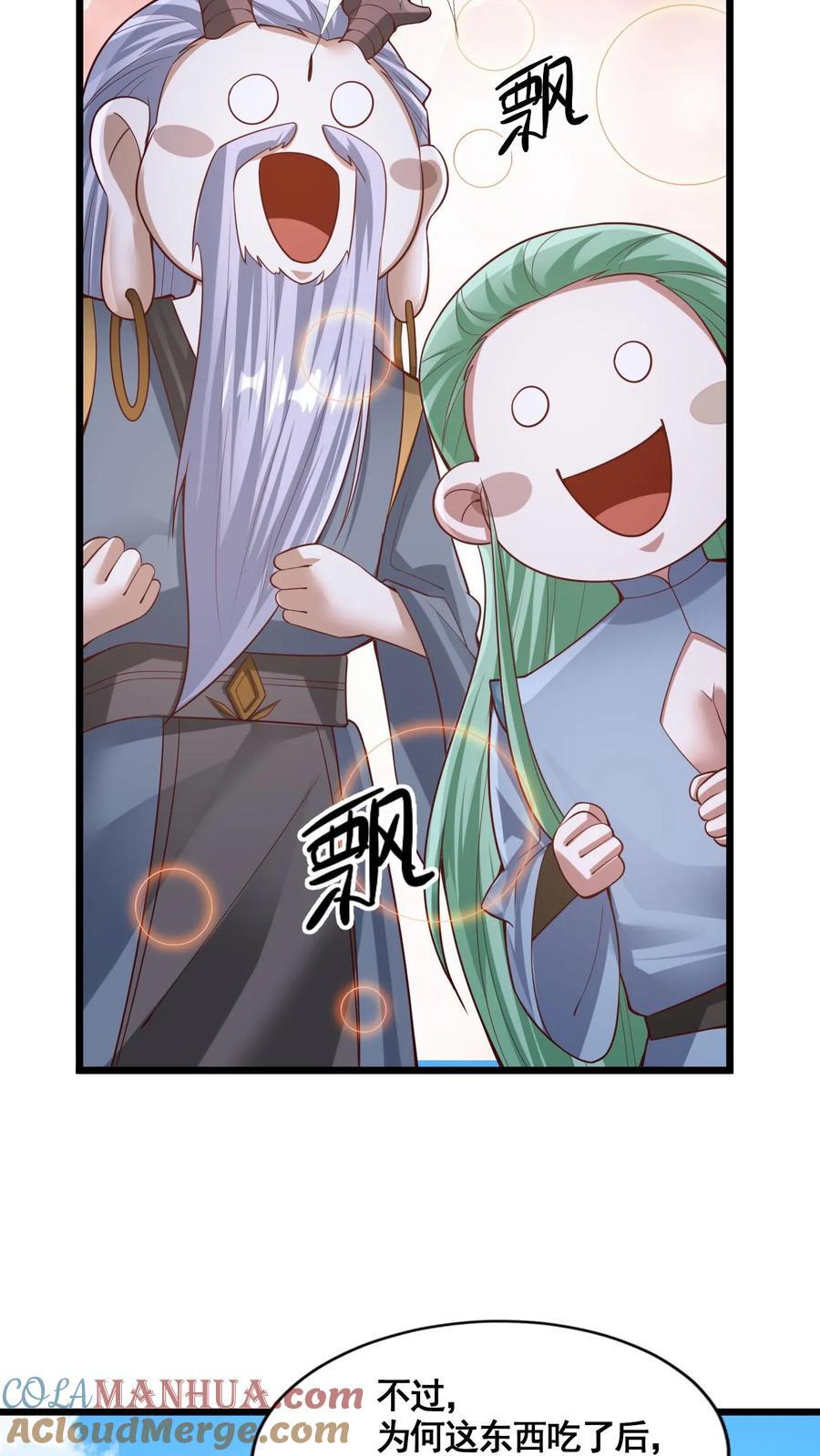第263话 讲个笑话，切割空间不难4