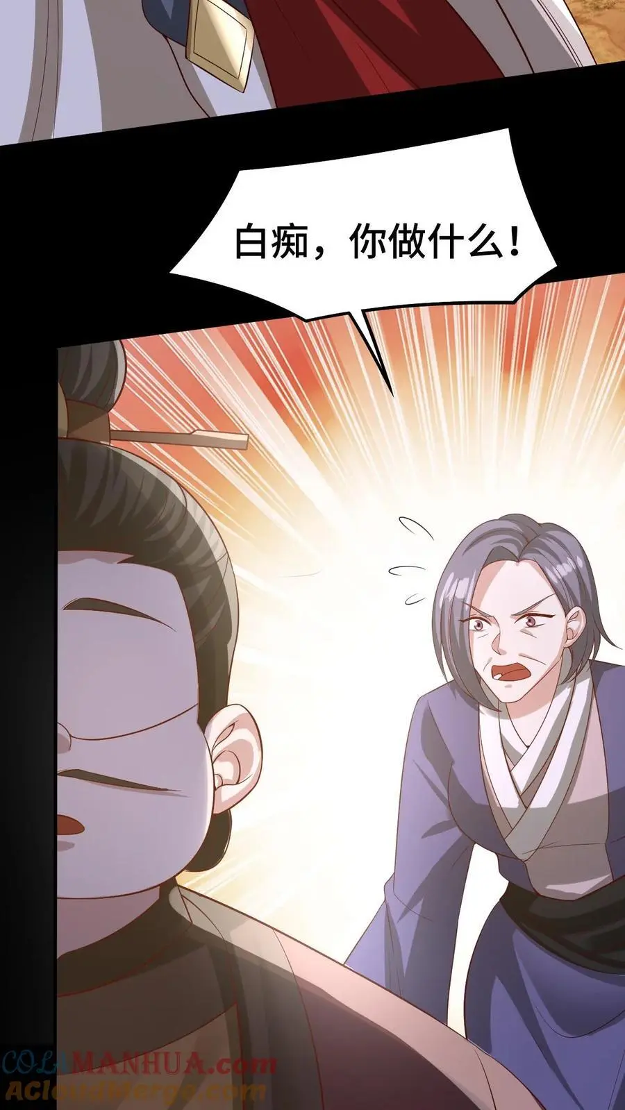 第345话 爆发后的外公特帅8