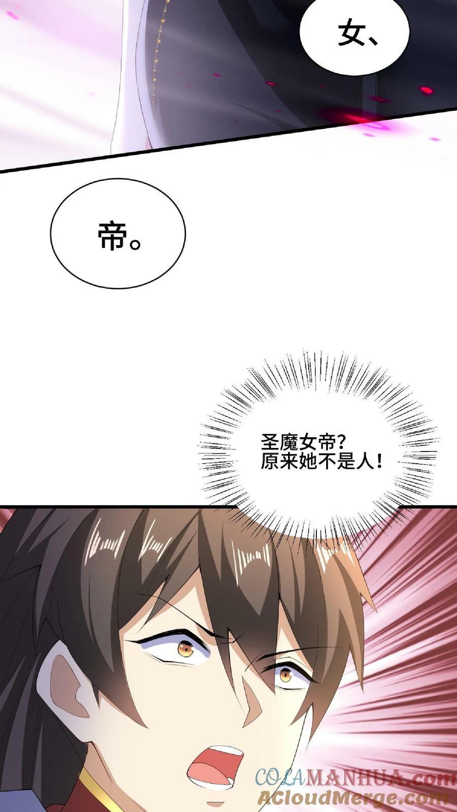 第89话 生活在虚假中14