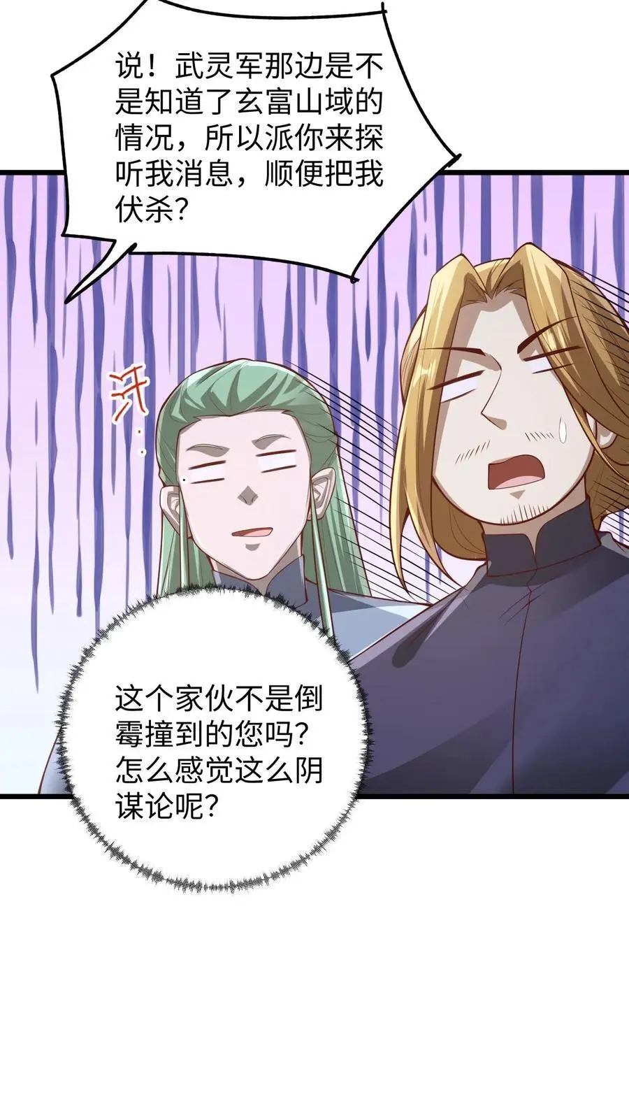 第291话 萧天陨落在虚空战场15