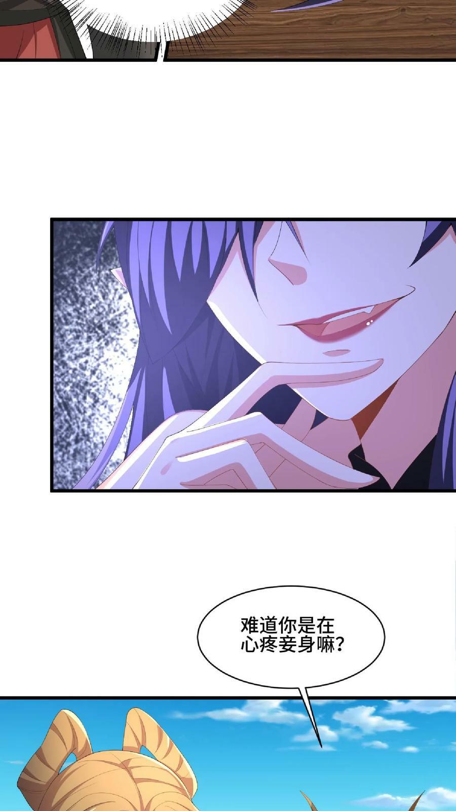 第89话 生活在虚假中5