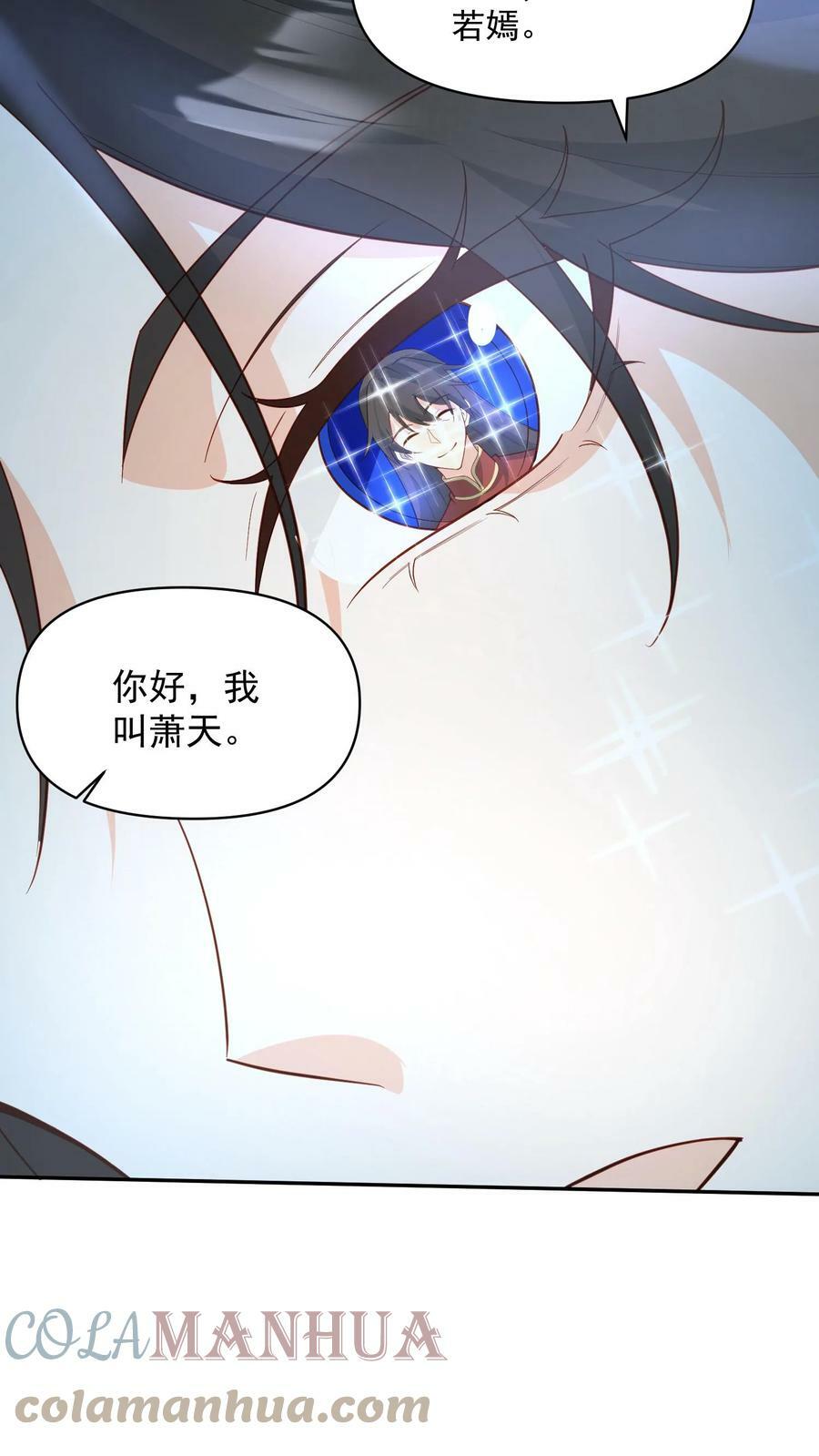 第37话 不再孤单28