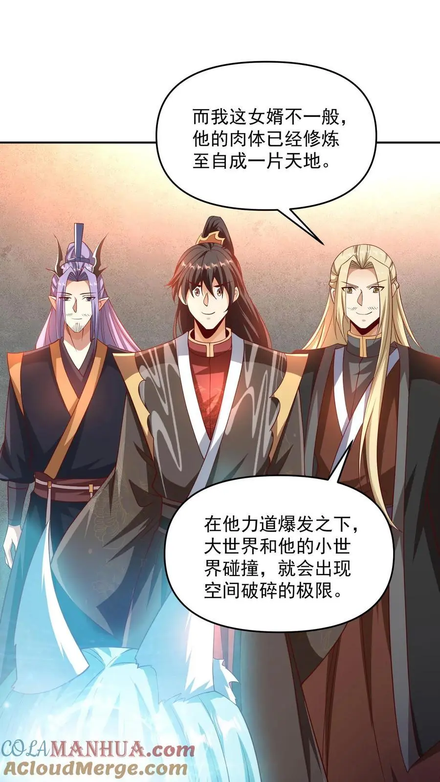 第303话 打破变强20