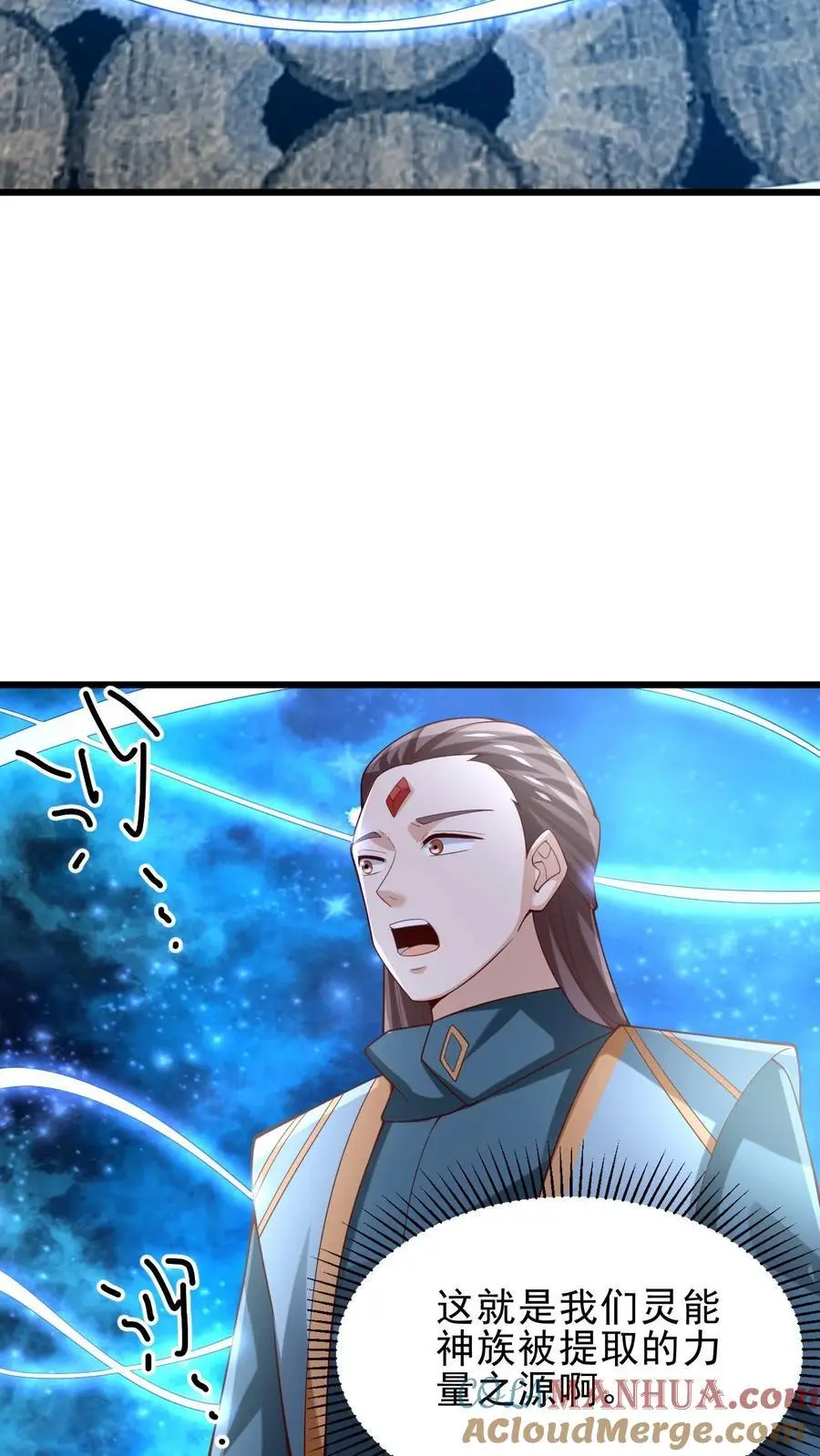 第362话 有我在没意外22