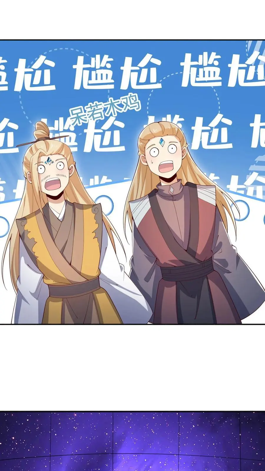 第360话 打脸啪啪啪1