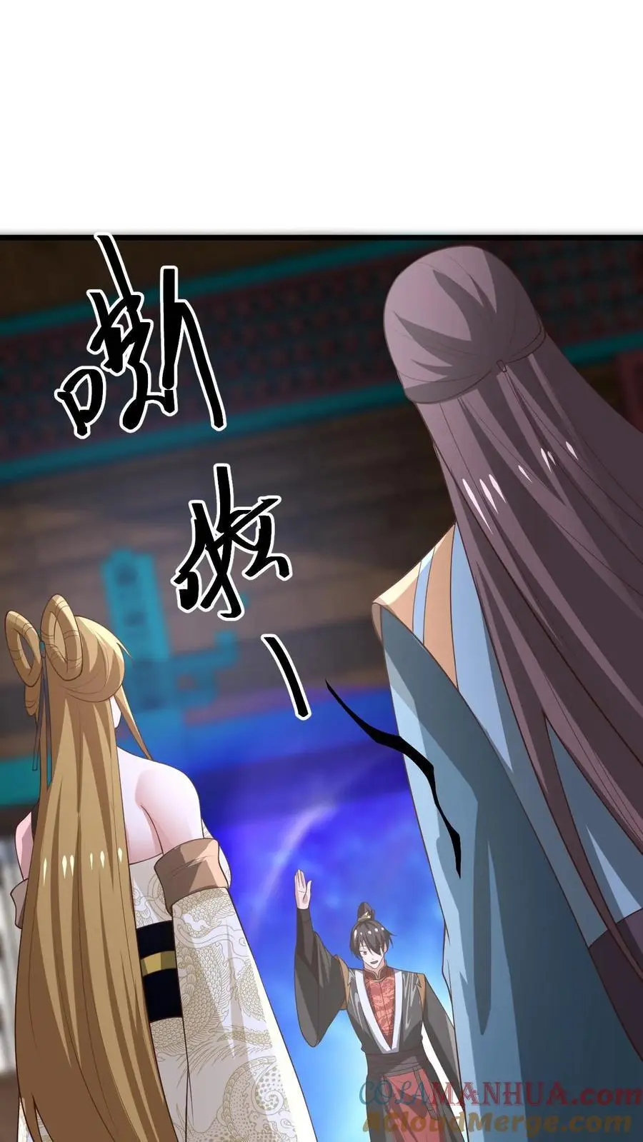 第361话 老子我屮艸芔茻24