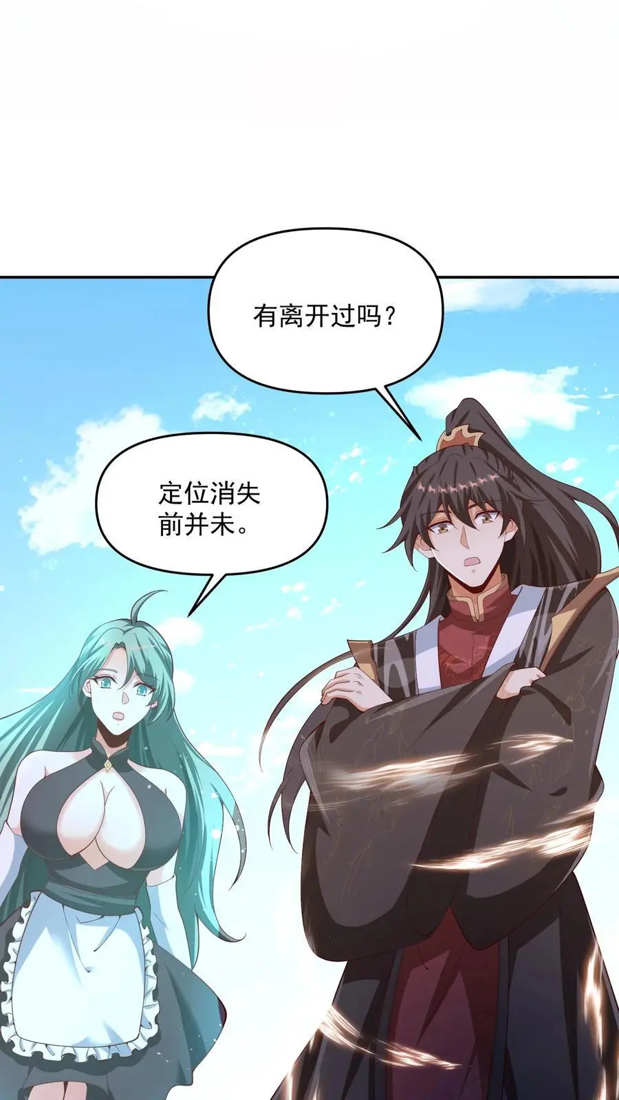 第316话 忠心为主13