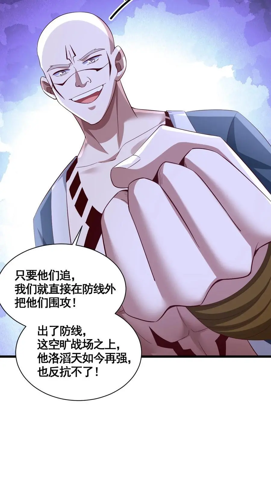 第281话 休想踏进一步！7