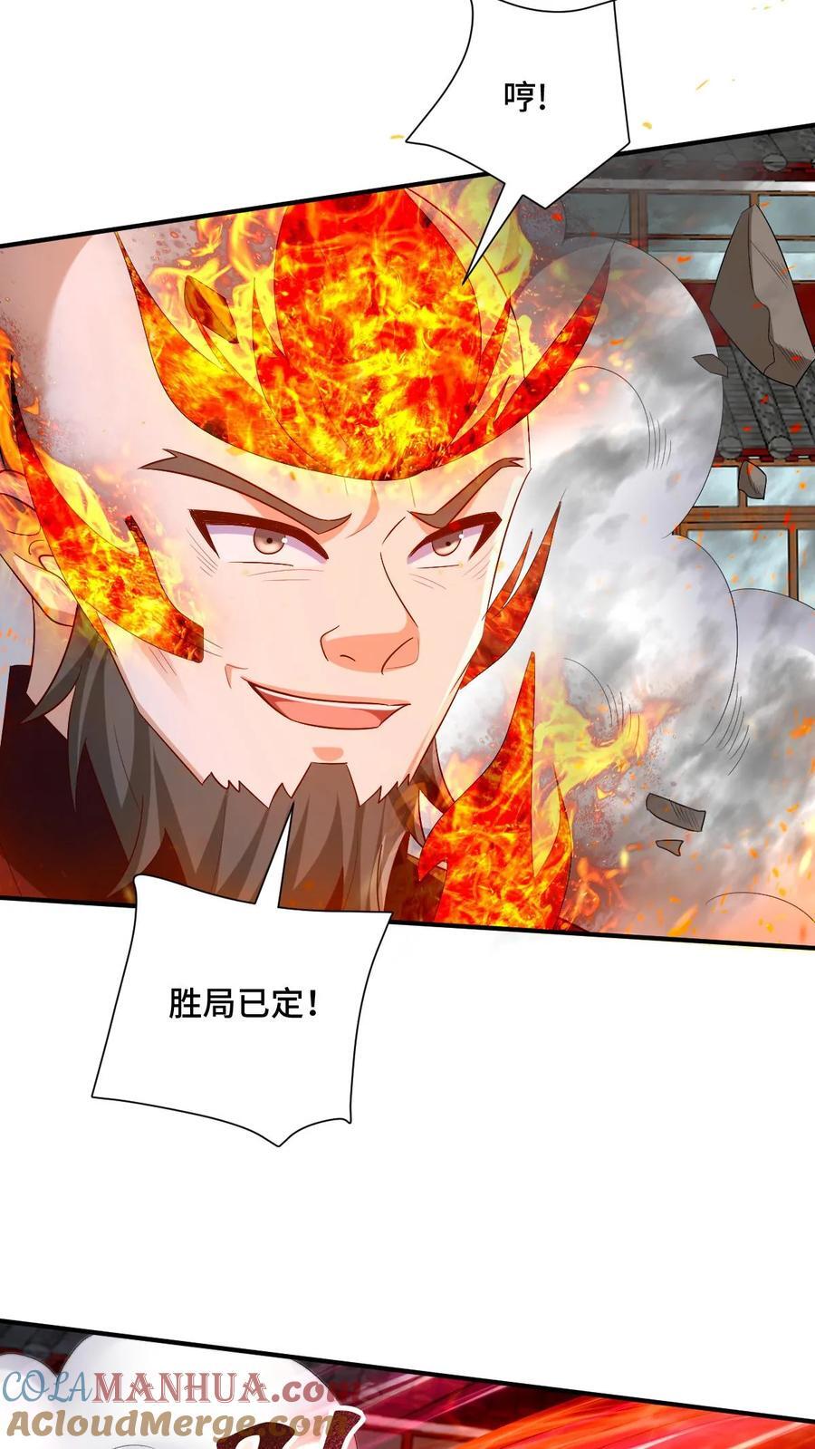 第202话 行大礼16