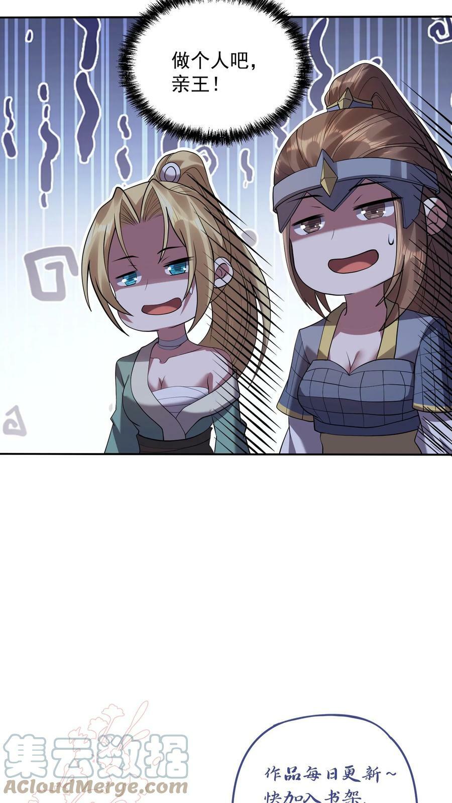 第25话 美白效果不错24