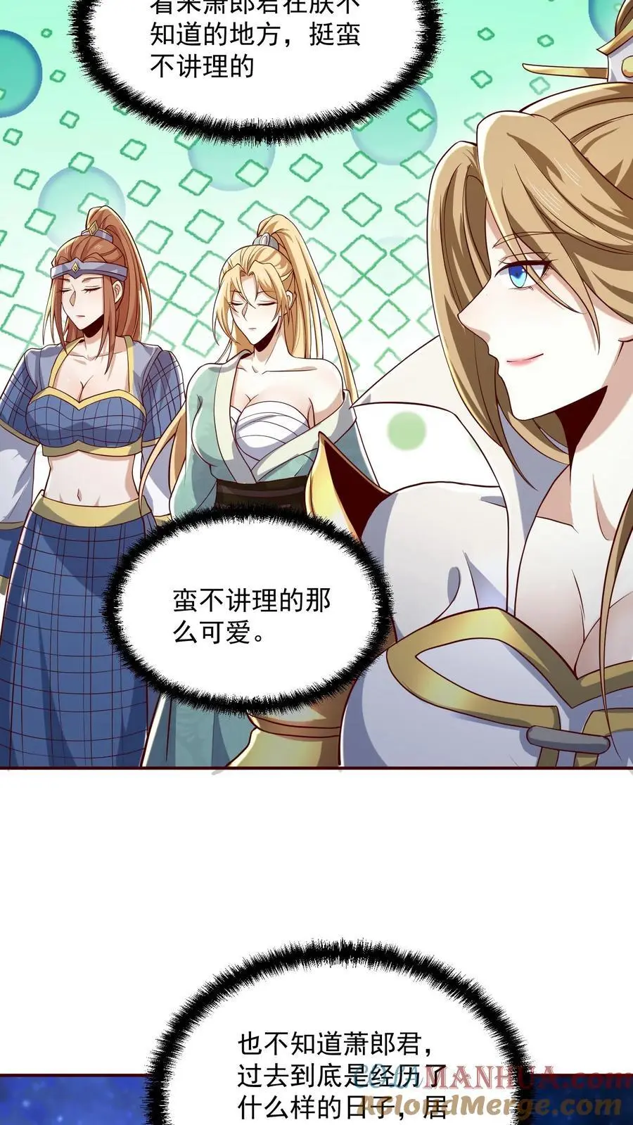 第348话 首次蜜月旅行开启10