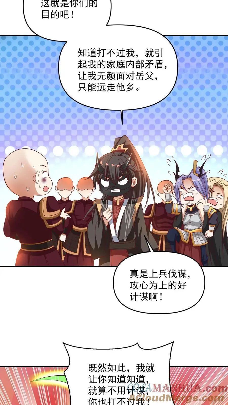 第295话 双帝之战老爹版8