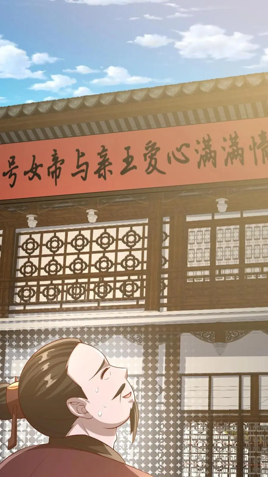 第312话 来者不善1
