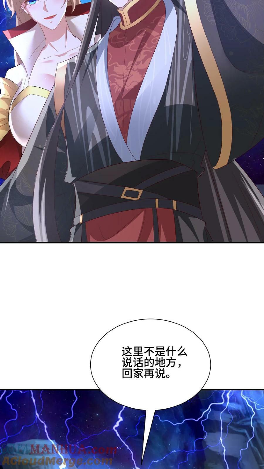 第140话 回家24