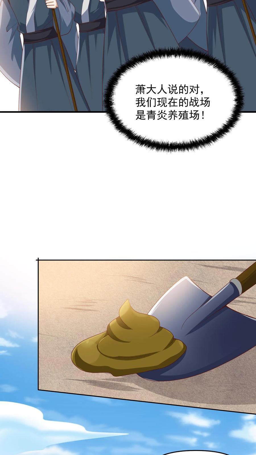 第209话 改造计划进行时5