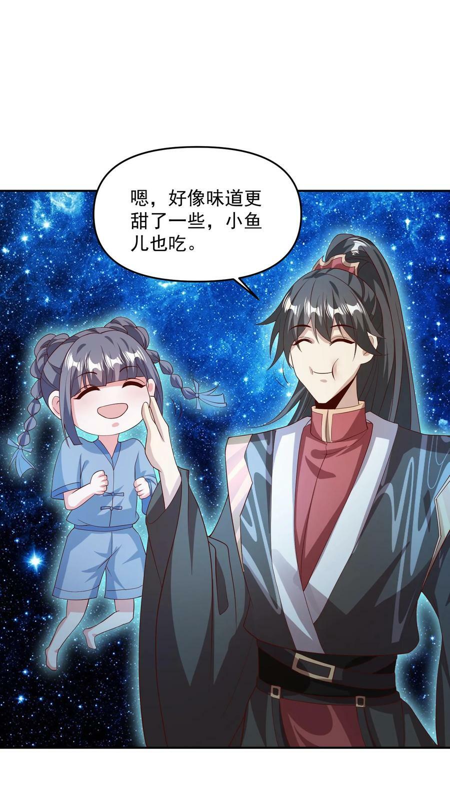 第118话 阎王索命15