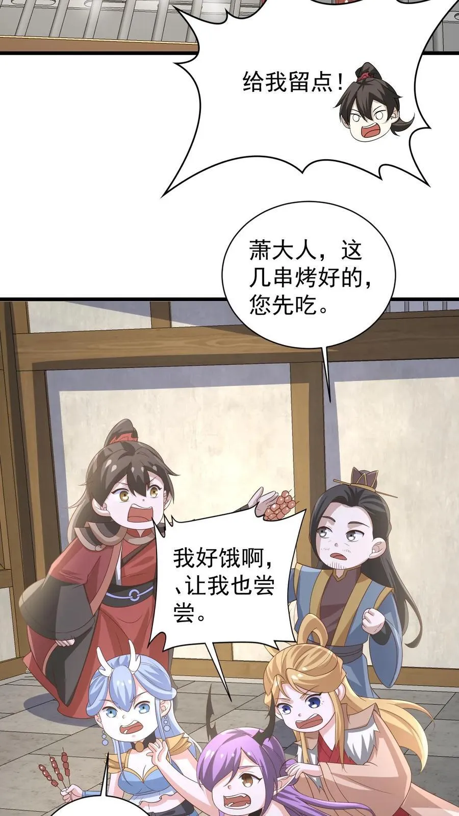 第385话 重建皇庭7