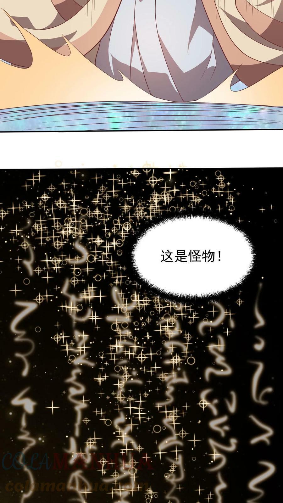 第46话 传承之灵14