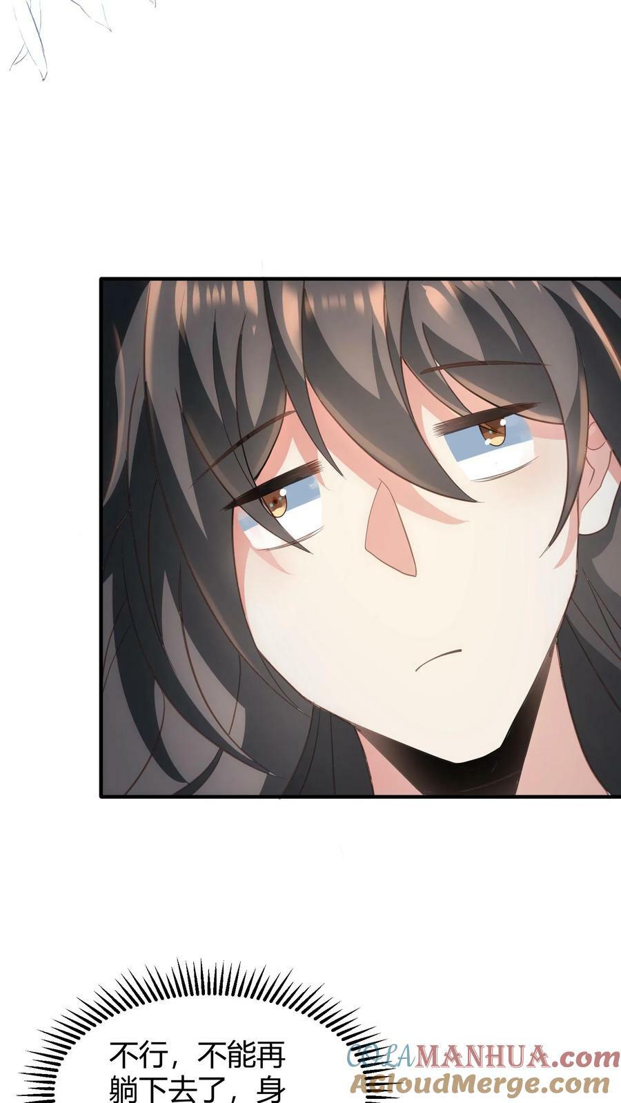 第100话 亲王被绿了4