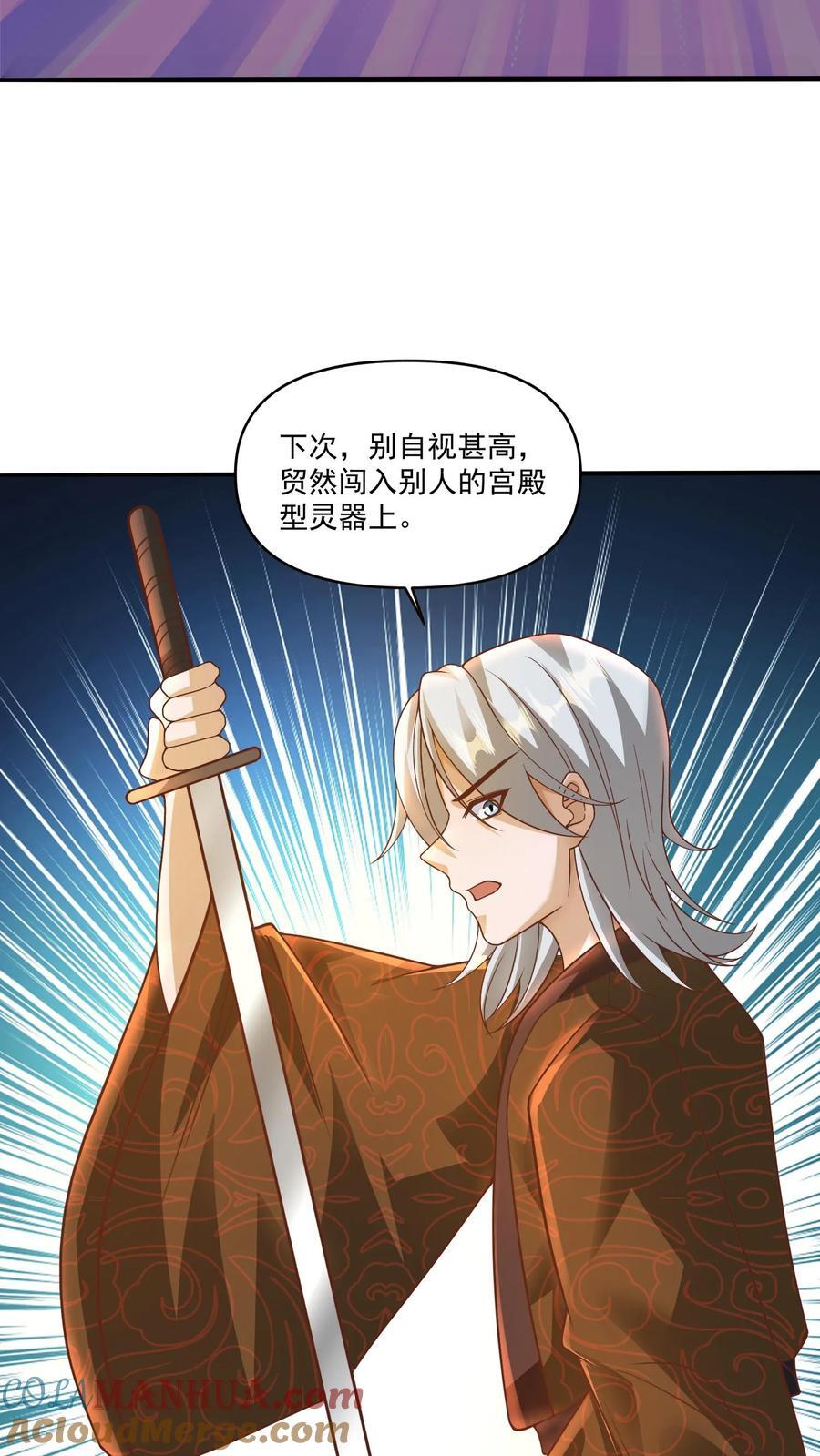 第221话 啪啪啪8