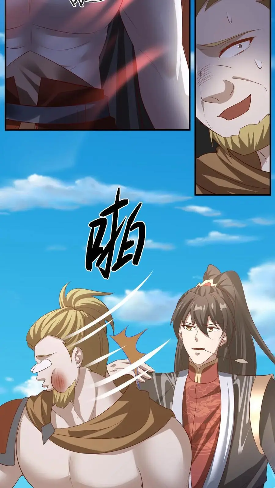 第335话 故意耍帅21
