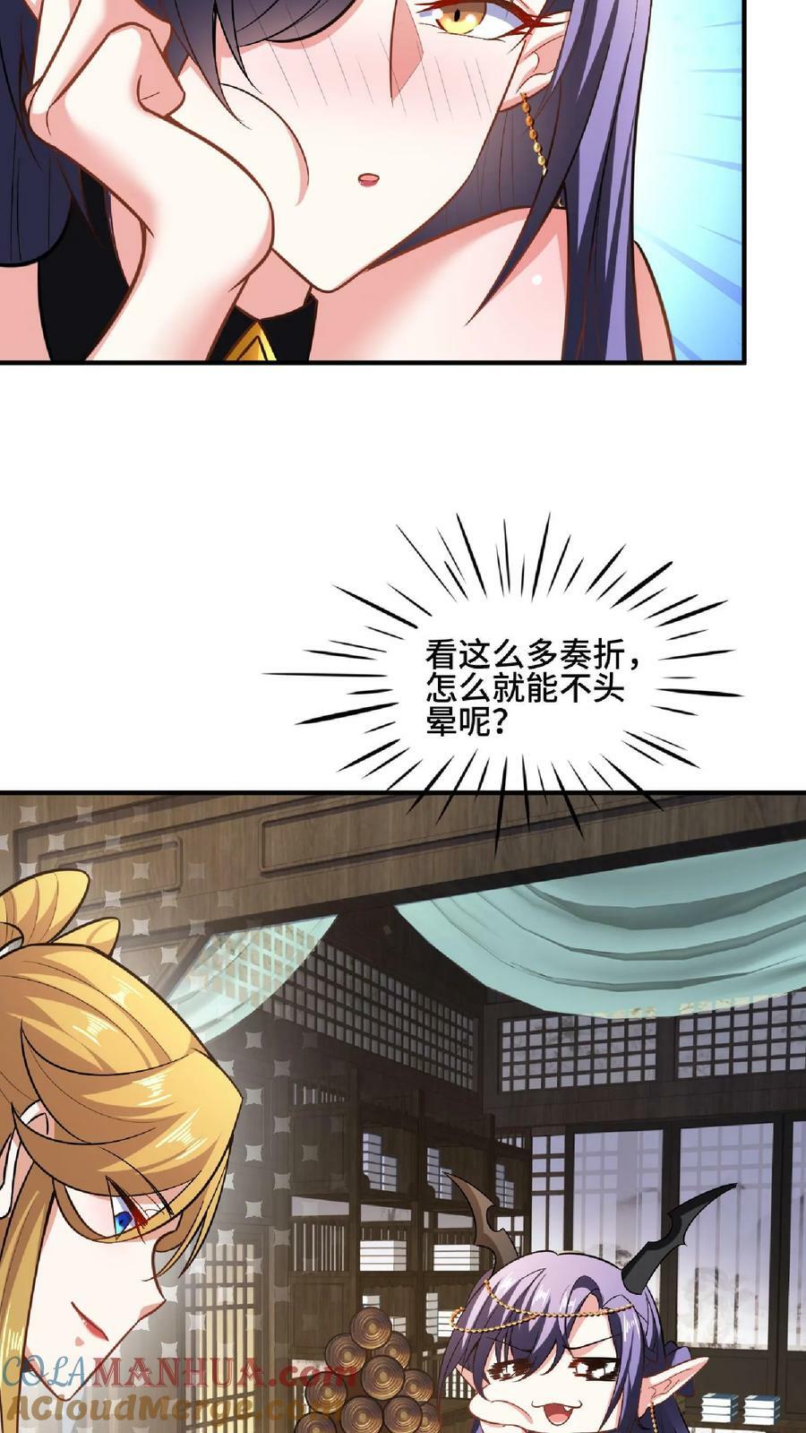 第102话 真·胸大无脑28