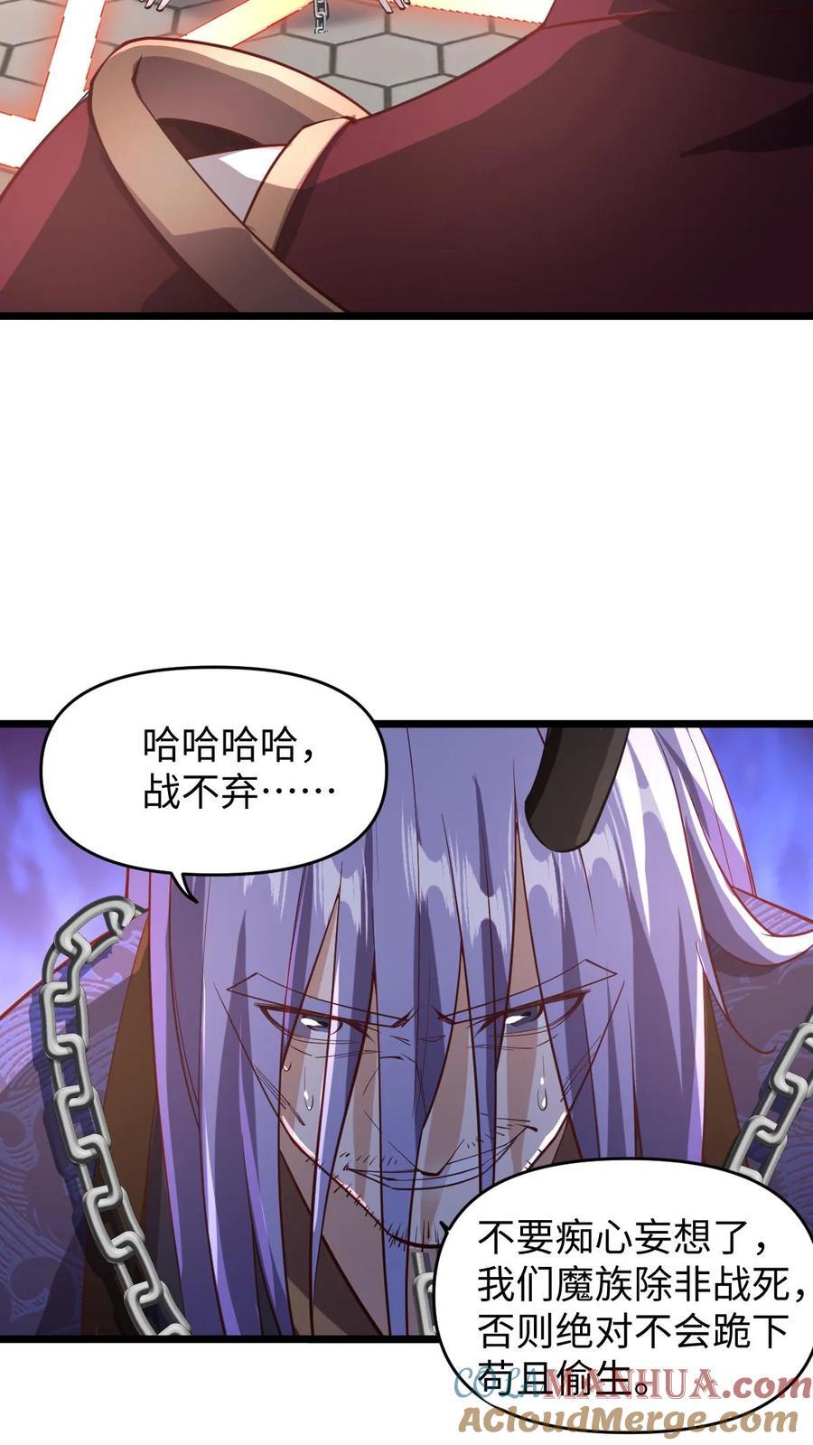 第199话 遭遇袭击16