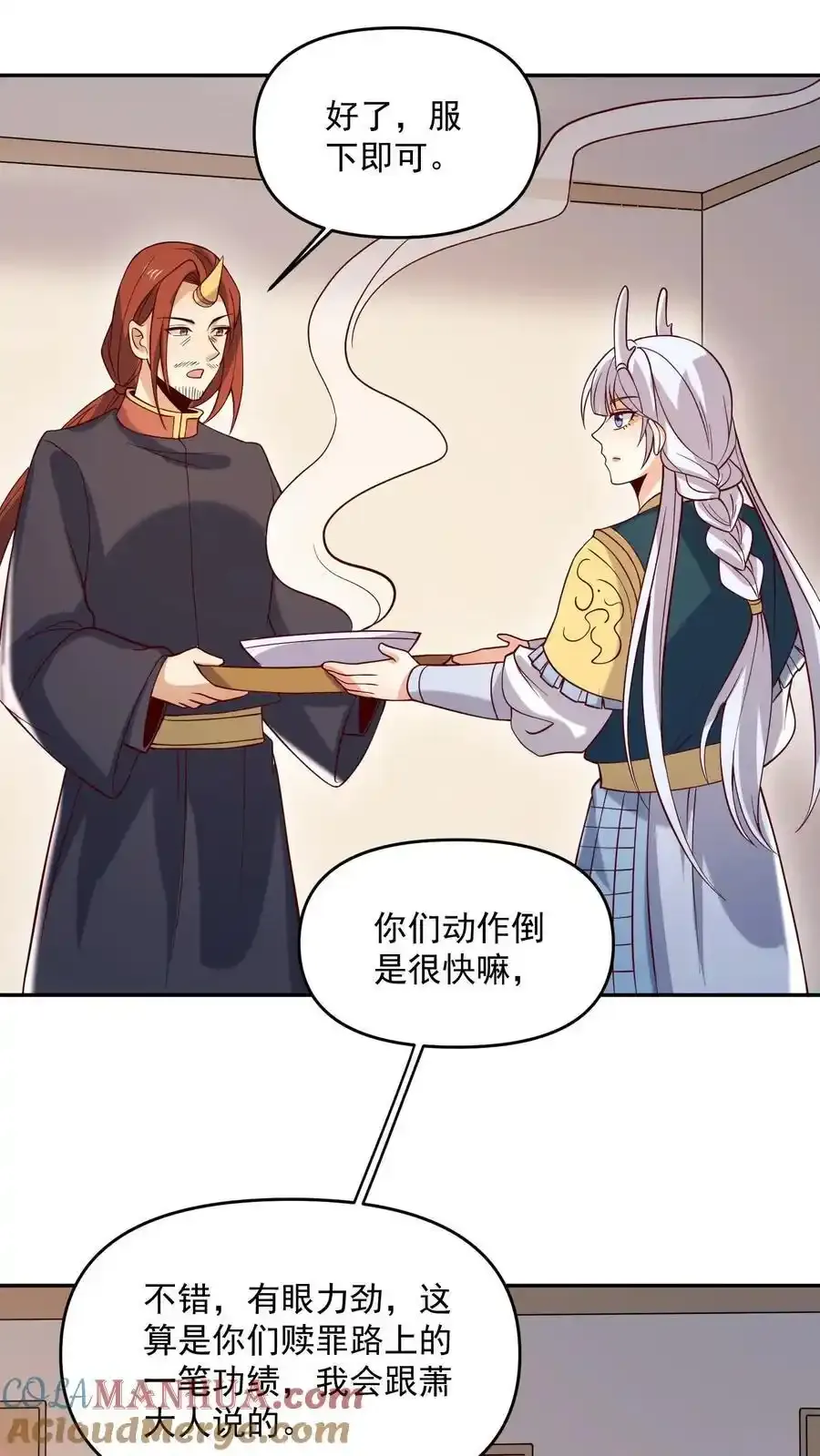 第370话 帅不过五秒24